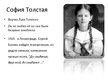 Presentations 'Сергей Александрович Есенин', 10.