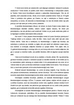 Research Papers 'Fenomenoloģija un etnometodoloģija', 6.