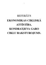 Research Papers 'Ekonomikas cikliskā attīstība. Kondratjeva garo ciklu raskturojums', 1.