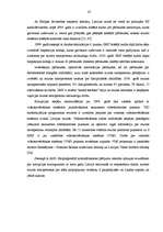 Term Papers 'Latvijas muitas politika, tās darbības izvērtēšana un attīstība', 45.