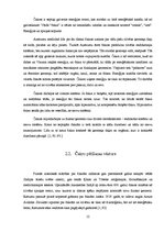 Research Papers 'Aura un čakras', 12.