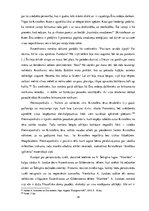 Term Papers 'A. Jundzes fantāzijas romāns "Kristofers un Ēnu ordenis": tradicionālais un nova', 40.