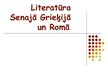 Presentations 'Literatūra Senajā Grieķijā un Romā', 1.