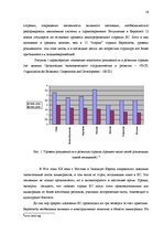 Term Papers 'Сравнительный анализ применения социальных платежей в странах ЕС и Латвии', 13.