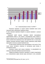 Term Papers 'Сравнительный анализ применения социальных платежей в странах ЕС и Латвии', 24.