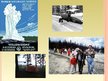 Presentations 'Yellowstone National Park', 20.