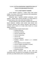 Term Papers 'Privātpersonu kredītpolitika A/S "Latvijas Krājbanka"', 43.