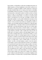 Summaries, Notes 'Kazlēns, kas prata skaitīt līdz desmit: Vienlaidus proza par zinātkāri, dzīvi un', 3.