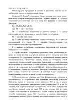 Research Papers 'Маркетинг', 28.