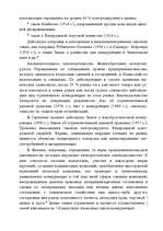 Research Papers 'Маркетинг', 61.