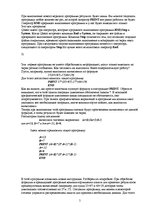 Research Papers 'QBasic - operatori CLS un PRINT', 5.