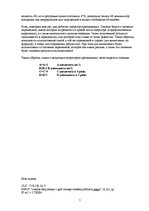 Research Papers 'QBasic - operatori CLS un PRINT', 7.