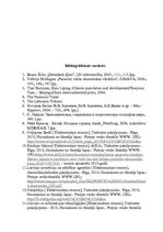 Research Papers 'Ķīna un tās attīstības aktuālitātes', 24.