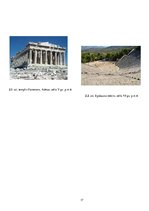 Research Papers 'Arhitektūra Senajā Grieķijā', 17.
