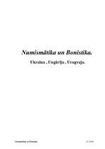 Research Papers 'Numismātika un bonistika (Ukraina, Ungārija, Urugvaja)', 1.