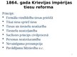 Presentations 'Neatkarīgas tiesu varas izveidošanās pēctecība un juridiskā izglītība', 5.
