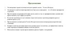 Presentations 'Комплекс решений AS "Hansab Group" по вступлению на российский рынок', 22.