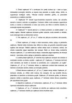 Term Papers 'Japāņu menedžmenta elementu izmantošanas iespējas Latvijas uzņēmumu personālvadī', 66.