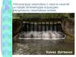 Presentations 'Mazās hidroelektrostacijas', 2.