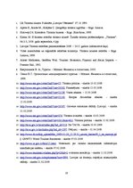 Research Papers 'Tūrisma nozares attīstības perspektīvas Latvijā', 28.