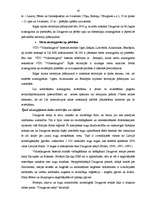 Term Papers 'Daugavas baseina apgabala vides kvalitātes nodrošināšanas pasākuma pamatojums', 19.