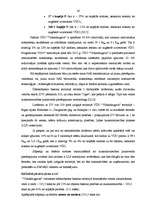 Term Papers 'Daugavas baseina apgabala vides kvalitātes nodrošināšanas pasākuma pamatojums', 26.