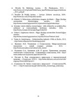 Summaries, Notes 'Mūsdienīgas tehnoloģijas zobu ārstniecībā Latvijā', 19.