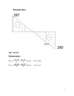 Summaries, Notes 'Metāla konstrukcijas prkatiskais darbs nr.2. “Metāla konstrukcijju pamataprēķini', 23.