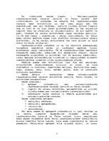 Research Papers 'Netradicionālās lauksaimniecības nozares Latvijā un Talsu rajonā', 3.