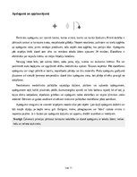 Summaries, Notes 'Pirmā palīdzība', 11.