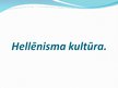 Presentations 'Hellēnisma kultūra', 1.