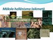 Presentations 'Hellēnisma kultūra', 5.