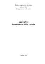 Research Papers 'Romas valsts un tiesību evolūcija', 1.