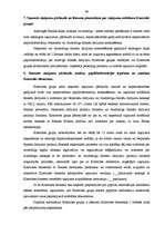 Research Papers 'Noziedzīgā ceļā iegūtu līdzekļu legalizēšana un tās novēršana Latvijā', 69.