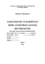Research Papers 'Pakalpojumu un ražošanas sfēru attiecības Latvijas IKP struktūrā', 1.