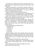 Research Papers 'Tūrisma operatoru un aģentūru darbība Jelgavā', 9.