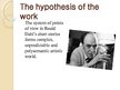 Research Papers 'The Artistic World as a System of Points of View in Roald Dahl’s Short Stories "', 32.