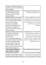 Term Papers 'Iekļaujošā izglītība Apvienotajos Arābu Emirātos: problēmas un ieteikumi', 114.