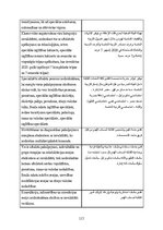 Term Papers 'Iekļaujošā izglītība Apvienotajos Arābu Emirātos: problēmas un ieteikumi', 115.