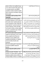 Term Papers 'Iekļaujošā izglītība Apvienotajos Arābu Emirātos: problēmas un ieteikumi', 119.