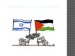 Presentations 'Arābu - Izraēlas konflikts', 23.