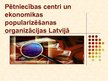 Presentations 'Pētniecības centri un ekonomikas popularizēšanas organizācijas Latvijā', 2.