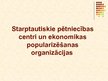 Presentations 'Pētniecības centri un ekonomikas popularizēšanas organizācijas Latvijā', 19.