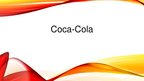 Research Papers 'Компания "Coca-Cola"', 9.