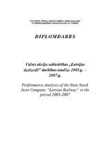Term Papers 'Valsts akciju sabiedrības "Latvijas dzelzceļš" darbības analīze 2003.–2007.gadā', 1.