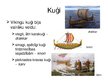 Presentations 'Vikingu laikmets', 12.