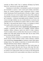 Research Papers 'Renesanses laikmeta filosofija', 7.