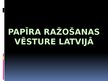 Presentations 'Papīra ražošanas vēsture Latvijā', 1.