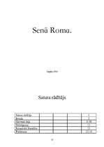 Research Papers 'Senā Roma', 18.