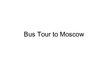 Presentations 'Bus Tour to Moscow', 1.